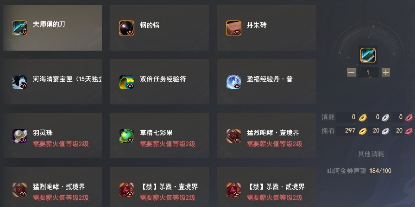天下3资料片现已开启,海量福利等你上线
