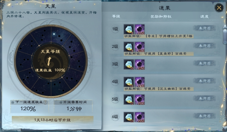 天下3资料片现已开启,海量福利等你上线