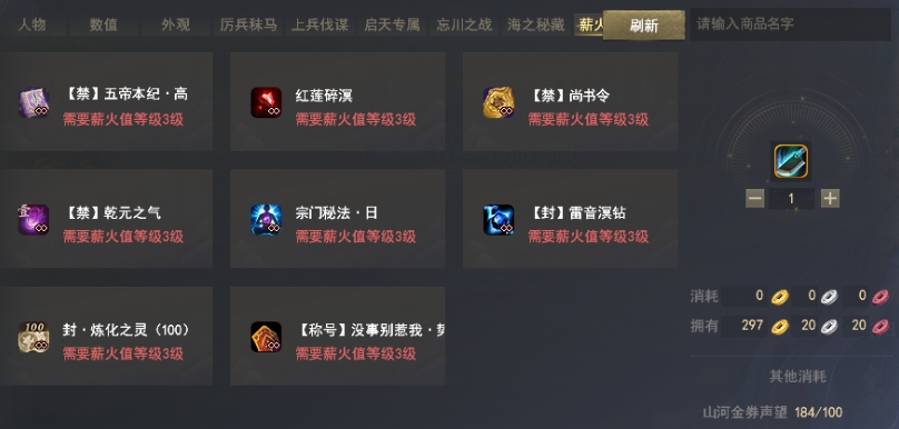 天下3资料片现已开启,海量福利等你上线