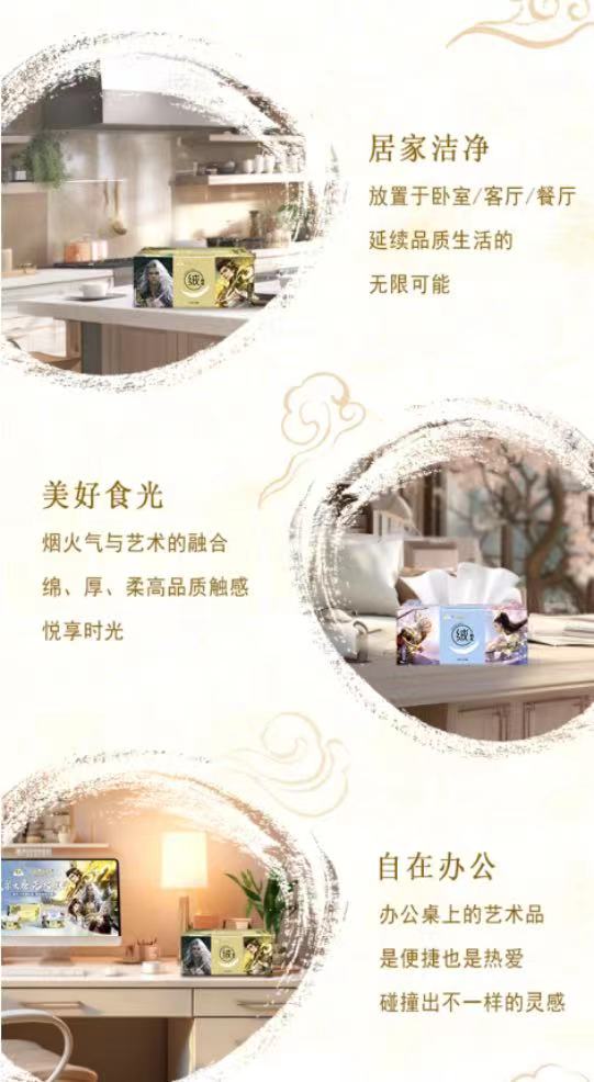 “纸”绘长安繁华,大唐无双手游×洁云联动开启 “纸”绘长安繁华,大唐无双手游×洁云联动开启