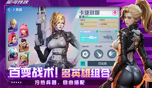 科幻射击星海特攻封测开启,全网最全面评测发布 科幻射击星海特攻封测开启,全网最全面评测发布