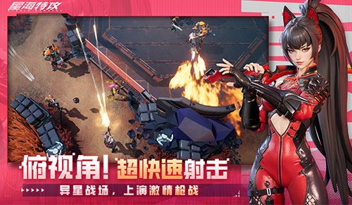 科幻射击星海特攻封测开启,全网最全面评测发布 科幻射击星海特攻封测开启,全网最全面评测发布