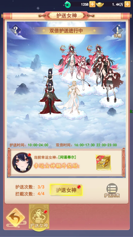 闯关对战零烦恼 《山海剑途》抽卡修仙乐不停 闯关对战零烦恼 《山海剑途》抽卡修仙乐不停