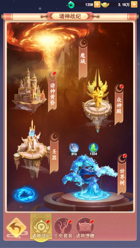 闯关对战零烦恼 《山海剑途》抽卡修仙乐不停 闯关对战零烦恼 《山海剑途》抽卡修仙乐不停
