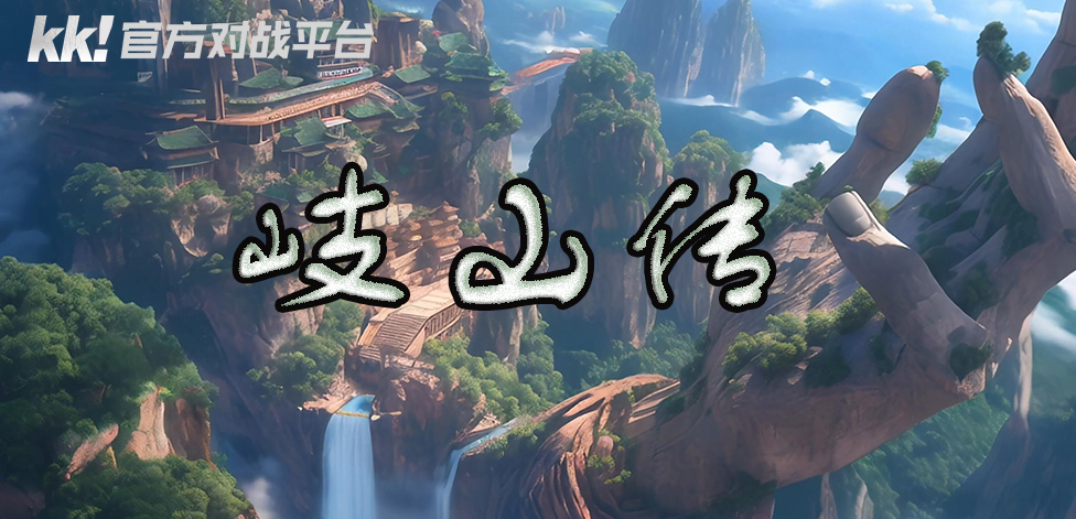 奔四的男人都在玩什么游戏:澄海3C,我的青春 奔四的男人都在玩什么游戏:澄海3C,我的青春