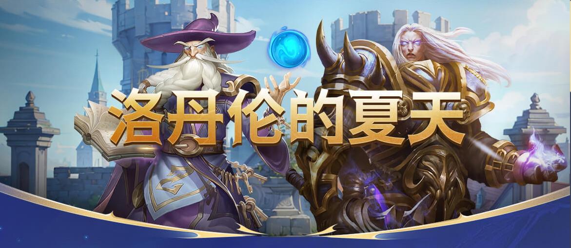 奔四的男人都在玩什么游戏:澄海3C,我的青春 奔四的男人都在玩什么游戏:澄海3C,我的青春
