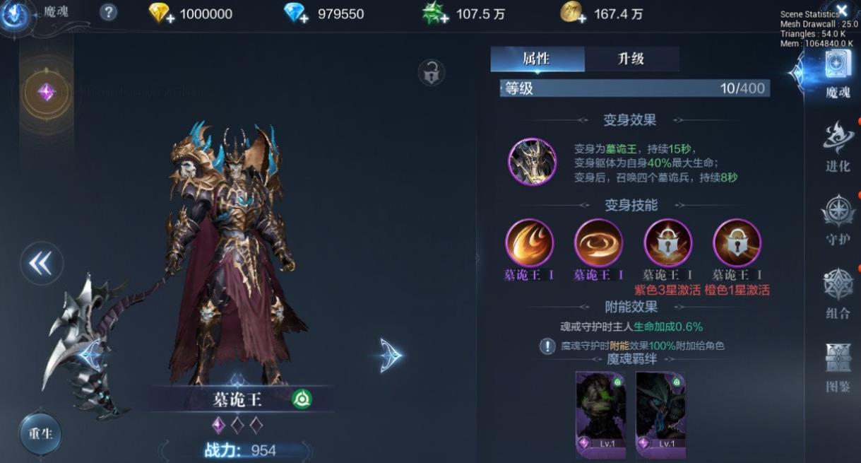 全民奇迹2角色武器怎么获得 全民奇迹2角色武器怎么获得