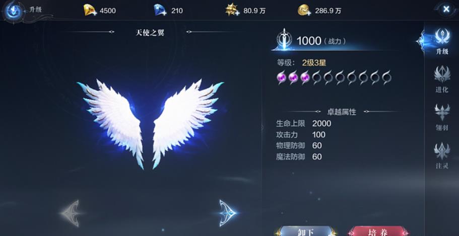 全民奇迹2法师武器怎么搭配 全民奇迹2法师武器怎么搭配