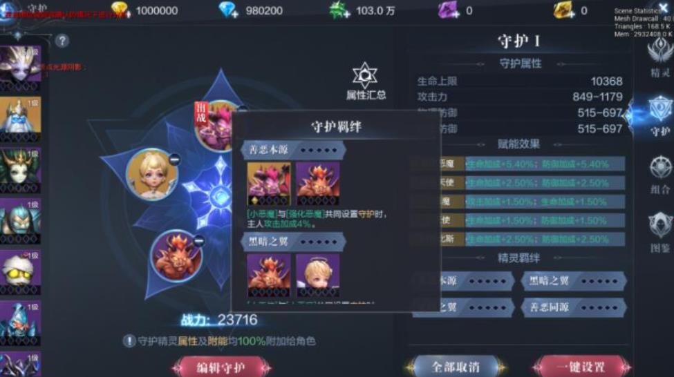 全民奇迹2法师武器怎么搭配 全民奇迹2法师武器怎么搭配
