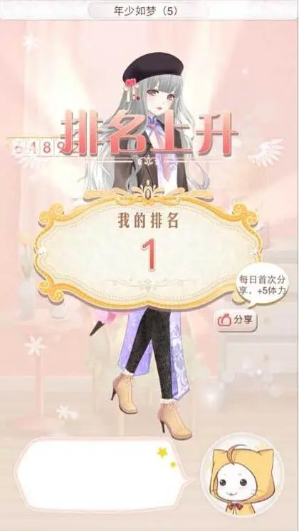 暖暖环游世界高分攻略6w序章怎么玩 暖暖环游世界高分攻略6w序章怎么玩