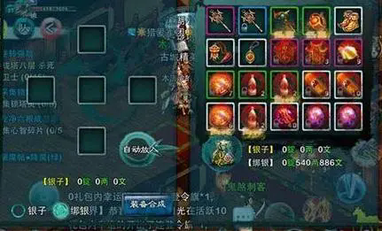 忘仙主流宝石都有什么效果