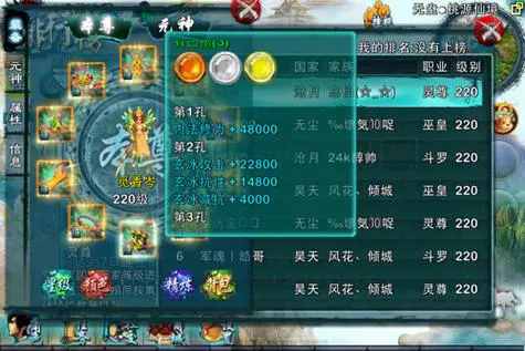 忘仙主流宝石都有什么效果 忘仙主流宝石都有什么效果