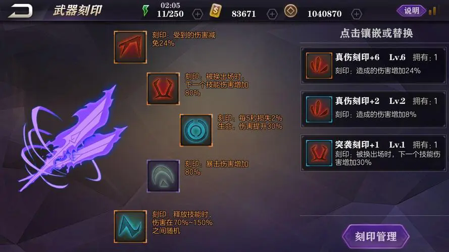 影之刃2礼包有哪些