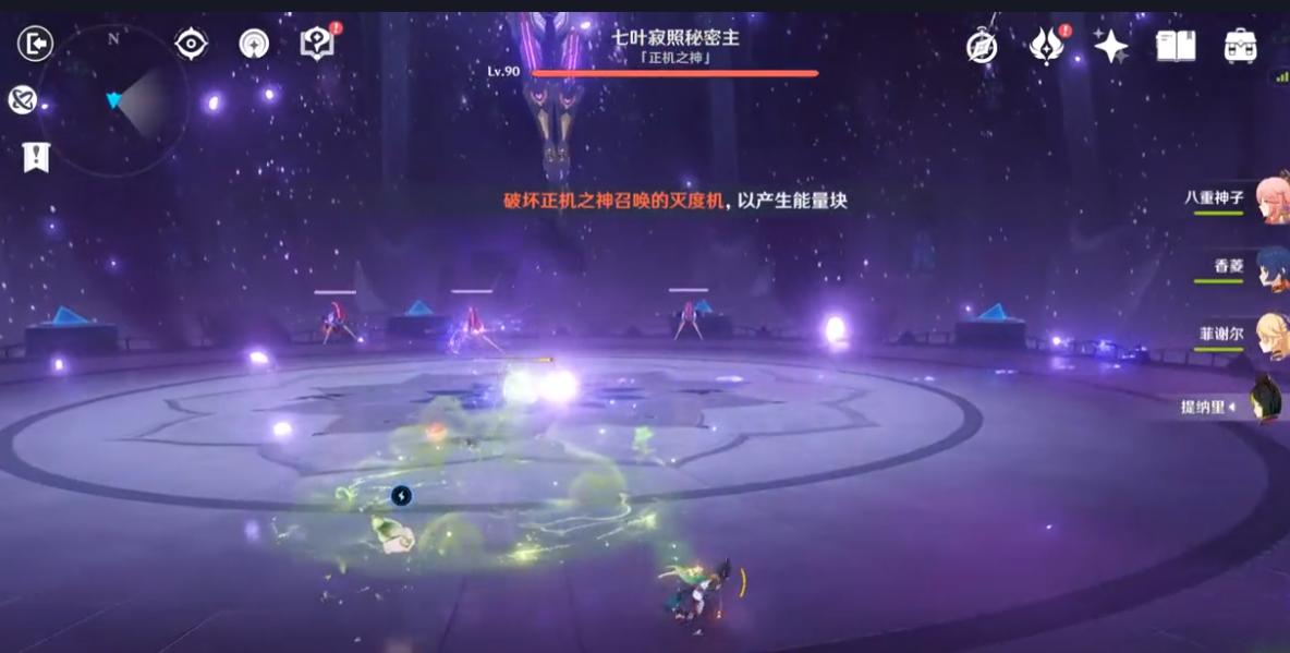 原神正机之神怎么打 原神正机之神怎么打