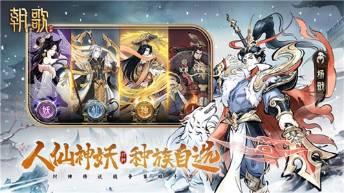 《朝歌》手游X动画电影《二郎神之深海蛟龙》联动即将来袭 《朝歌》手游X动画电影《二郎神之深海蛟龙》联动即将来袭
