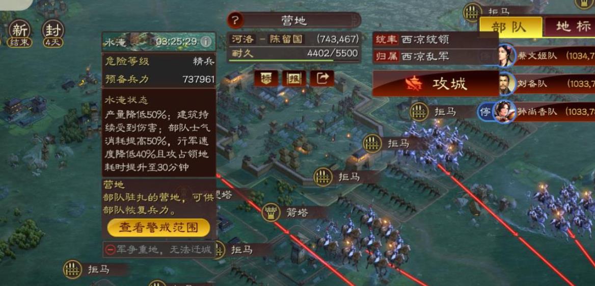 三国志战略版怎么进行开荒 三国志战略版怎么进行开荒