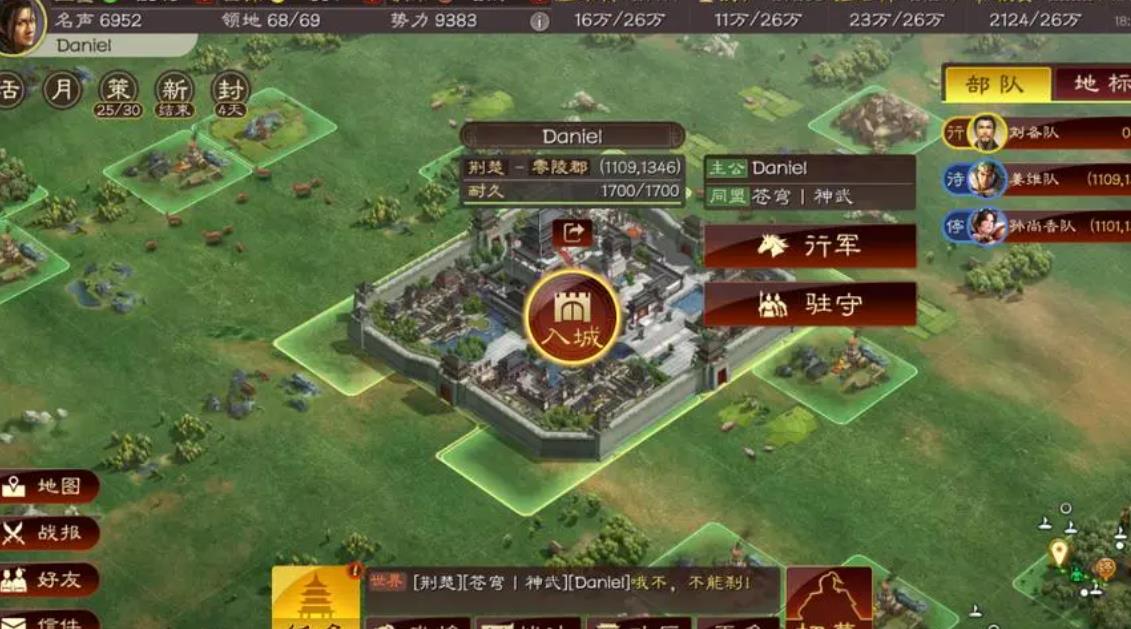 三国志战略版怎么进行开荒 三国志战略版怎么进行开荒