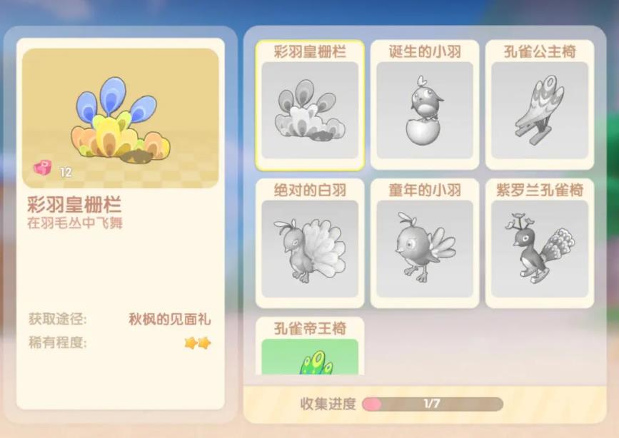 摩尔庄园红豆怎么获得 摩尔庄园红豆怎么获得