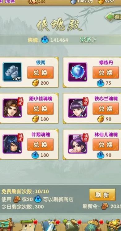 大掌门7日活动买什么好 大掌门7日活动买什么好