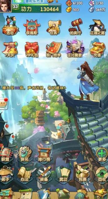 大掌门7日活动买什么好 大掌门7日活动买什么好