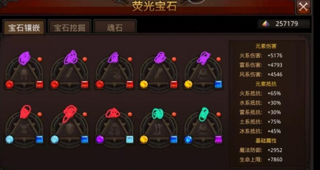 全民奇迹荧石怎么获得 全民奇迹荧石怎么获得