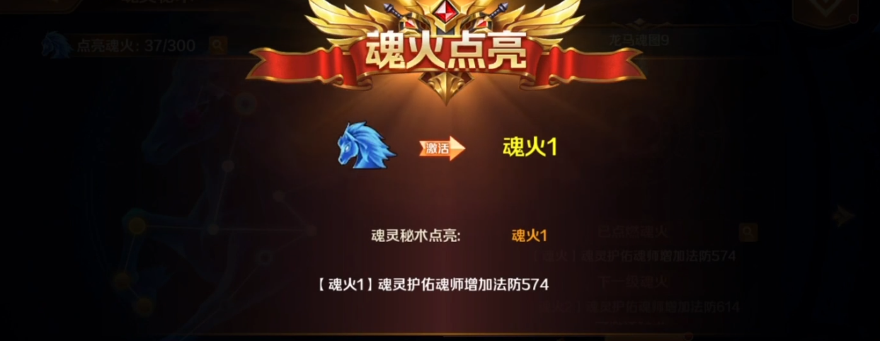 新斗罗大陆魂灵秘术怎么点 新斗罗大陆魂灵秘术怎么点