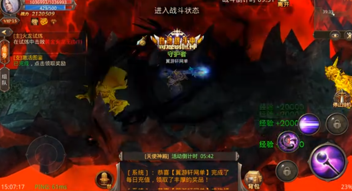 全民奇迹去哪里升级快 全民奇迹去哪里升级快