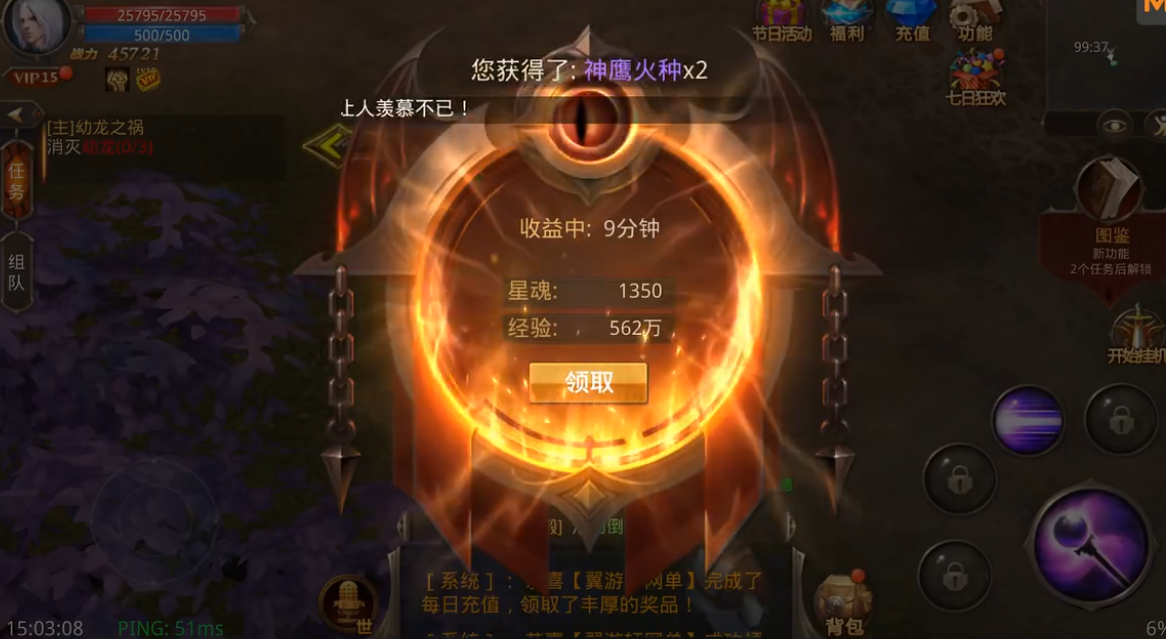 全民奇迹去哪里升级快 全民奇迹去哪里升级快