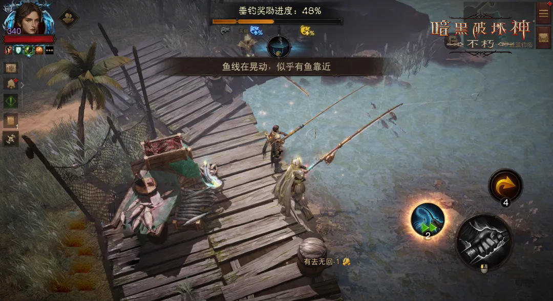 《暗黑破坏神:不朽》“鱼影潮声”活动限时开启中 《暗黑破坏神:不朽》“鱼影潮声”活动限时开启中