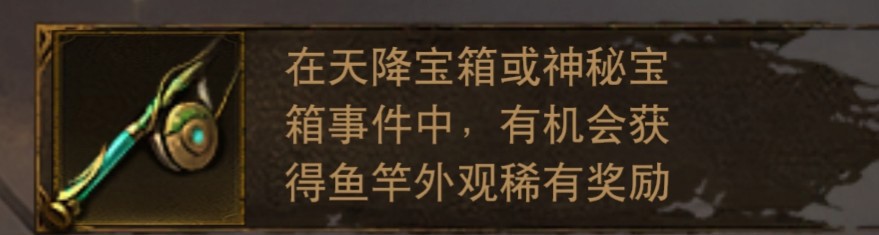 《暗黑破坏神:不朽》“鱼影潮声”活动限时开启中 《暗黑破坏神:不朽》“鱼影潮声”活动限时开启中