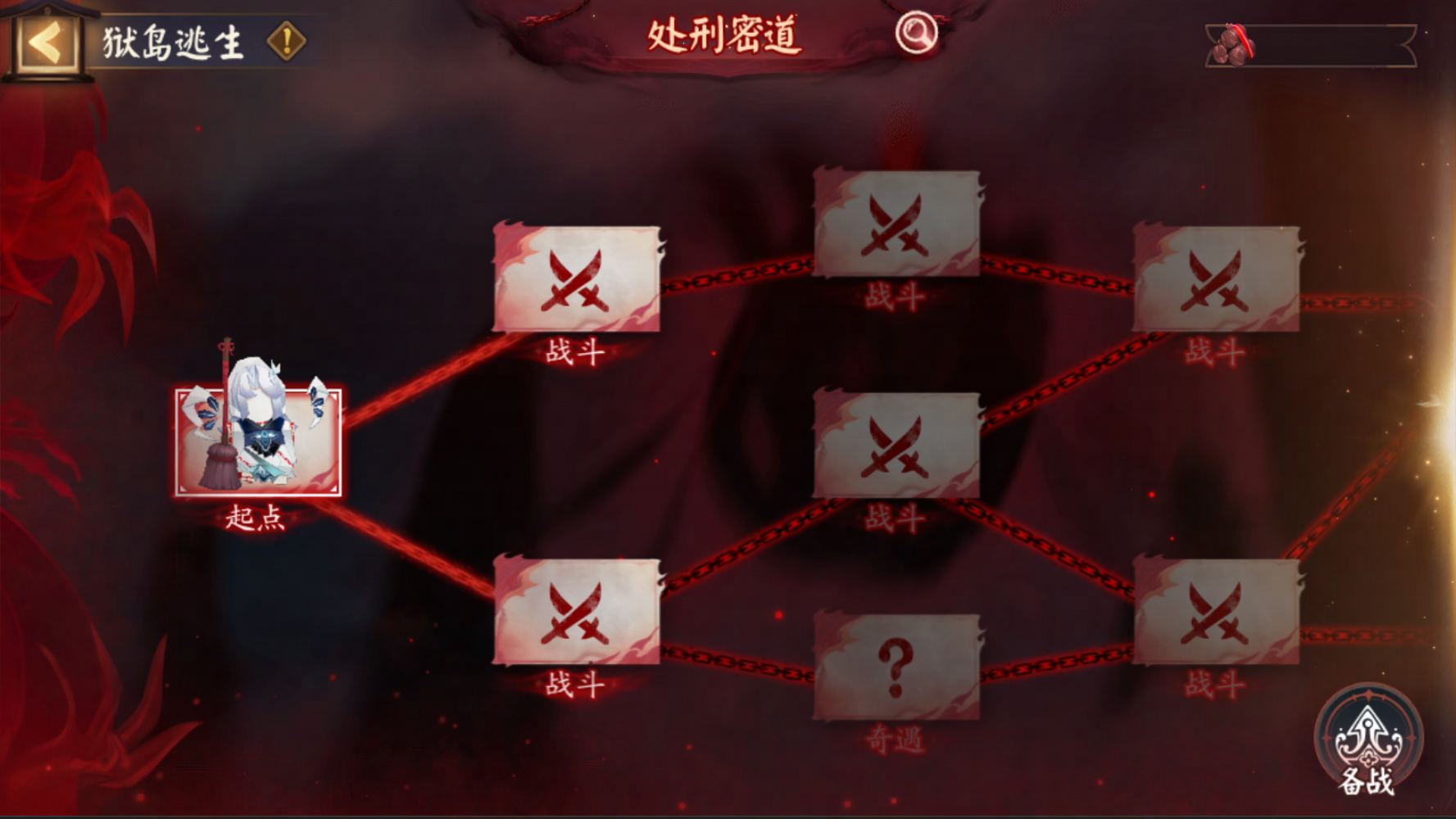 《阴阳师》全新活动祸神盛宴即将开启 《阴阳师》全新活动祸神盛宴即将开启