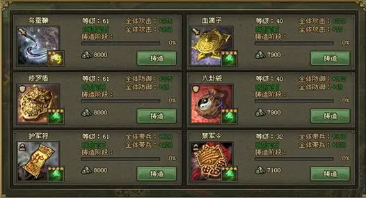 攻城掠地凤鸣山副本怎么过