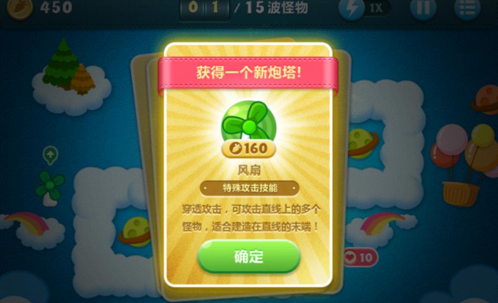 保卫萝卜2钻石有什么作用