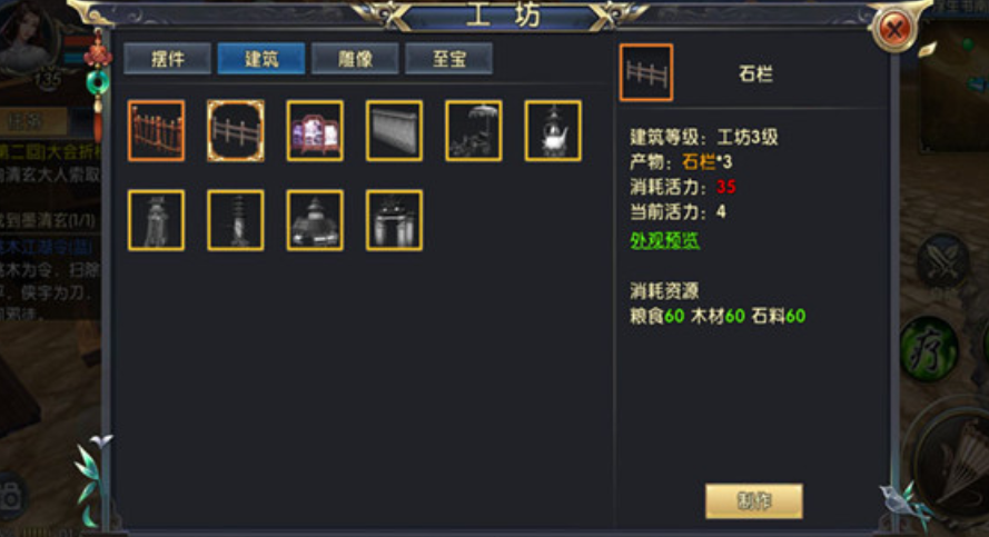 卧虎藏龙2活力有什么用