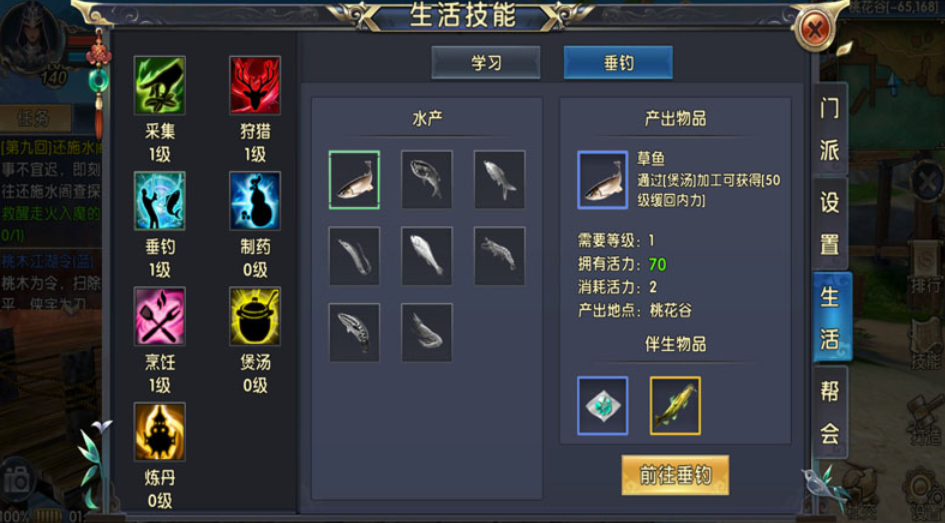 卧虎藏龙2活力有什么用