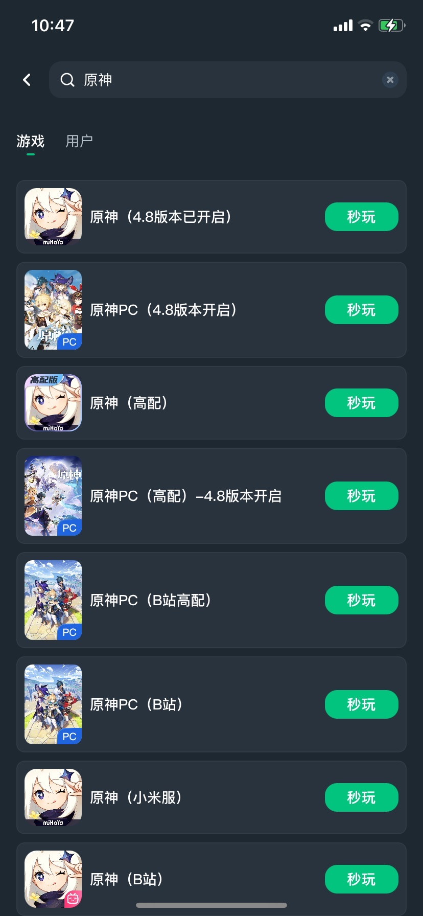 原神4.8版本“欢夏邪龙童话国”更新内容介绍 原神4.8版本“欢夏邪龙童话国”更新内容介绍