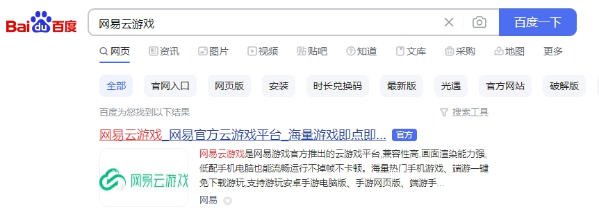 原神4.8版本“欢夏邪龙童话国”更新内容介绍 原神4.8版本“欢夏邪龙童话国”更新内容介绍