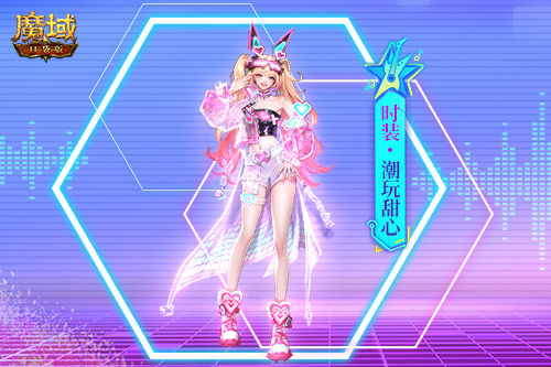 最新限定时装上线,和魔域口袋版一起为奥运健儿加油 最新限定时装上线,和魔域口袋版一起为奥运健儿加油
