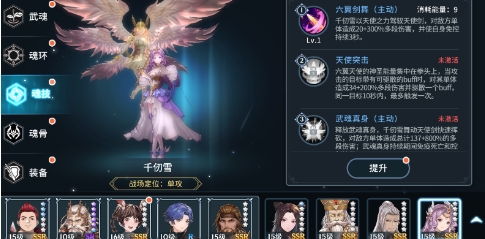 斗罗大陆斗神再临千仞雪最强阵容