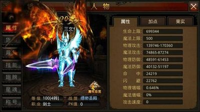 全民奇迹剑士三转怎么加点