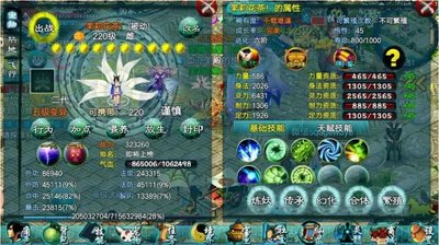 忘仙手游仙50以后怎么玩