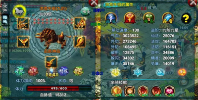 忘仙手游仙50以后怎么玩