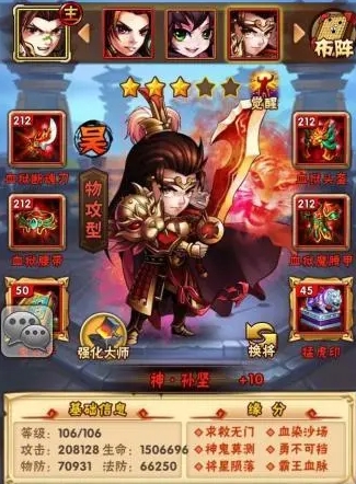 少年三国志孙坚怎么获取