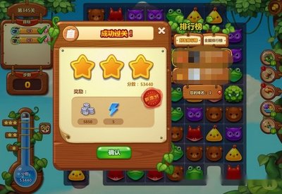 开心消消乐第1739关怎么过 开心消消乐第1739关怎么过