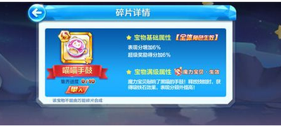 天天酷跑2024得分最高组合是什么