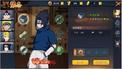 火影忍者人柱力哪个比较强 火影忍者人柱力哪个比较强
