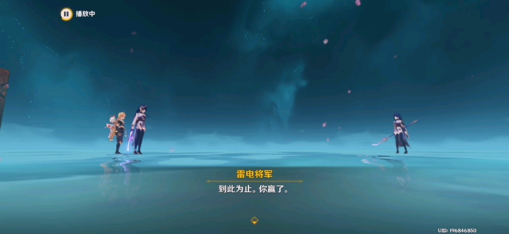 原神雷电影有啥用 原神雷电影有啥用