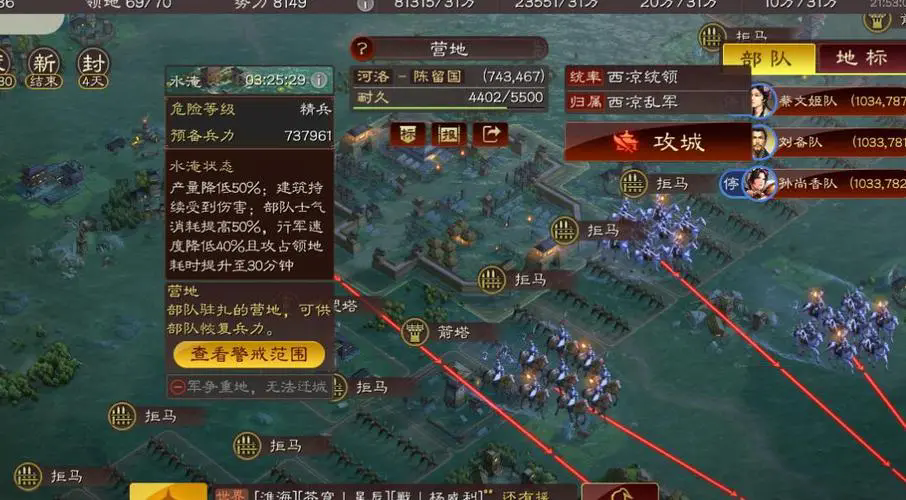 三国志战略版s2铜矿怎么打