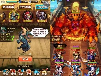 少年三国志有什么阵容推荐