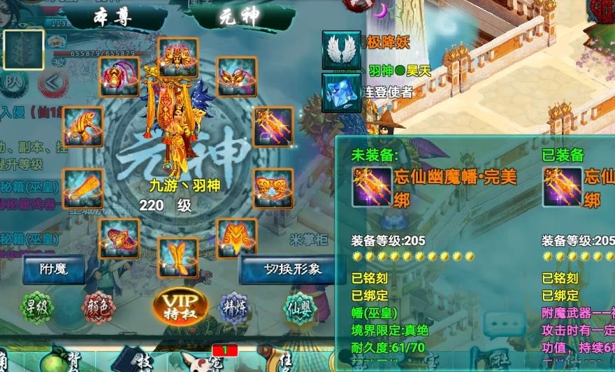 忘仙怎么渡劫 忘仙怎么渡劫